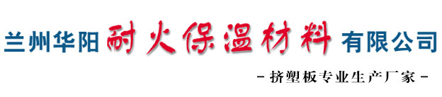 甘肃保温材料