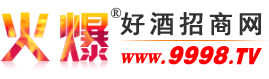 万盛白酒商贸公司