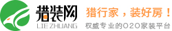 宁波装修公司