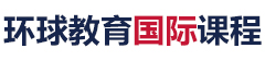 环球A