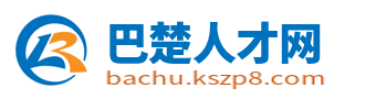 巴楚人才网