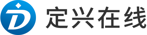 定兴社区