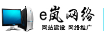 山西网站建设