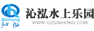 广州水上乐园设备生产厂家价格报价供应规划设计建造