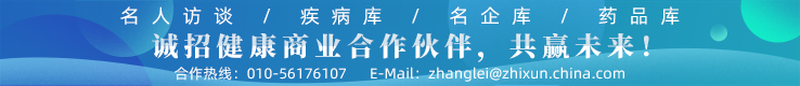 健康频道