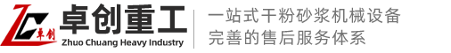 腻子粉搅拌机