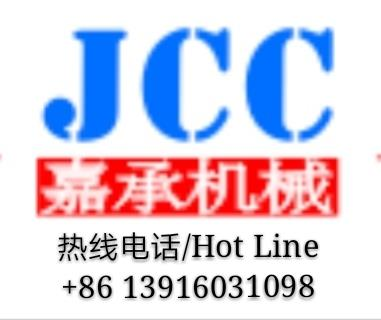 嘉承机械