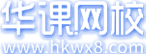 经济师考试