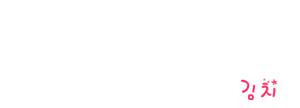 泡菜音译网 - 韩语歌词音译,谐音歌词,韩剧ost音译分享平台