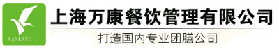 上海食堂承包