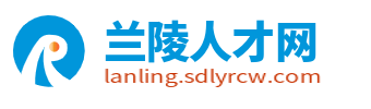 兰陵人才网