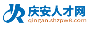 庆安人才网