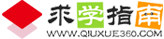 找学校