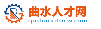曲水县招聘网