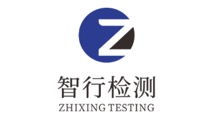 四川智行检测技术有限公司