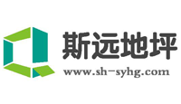 金刚砂耐磨地坪