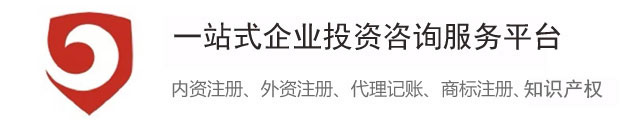 五色石（上海）企业服务有限公司
