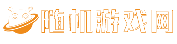 2025年好玩的手游排行榜前十名