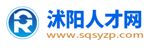 沭阳人才网