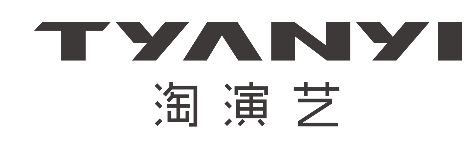 淘演艺