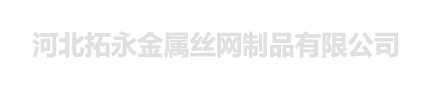 安平压焊,防滑热镀锌钢格板厂家,排水沟盖板,楼梯踏步板,球接栏杆,异形玻璃钢格栅板