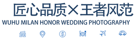 渭南大台北婚纱摄影