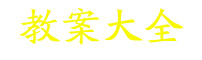 天龙八部sf