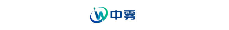 人造雾