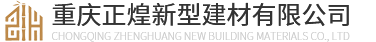 集成墙板厂家