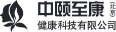 中颐至康