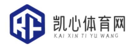凯心体育网