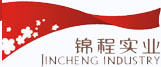 东莞锦程实业有限公司