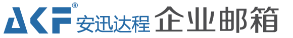 登录企业邮箱