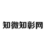 知微知彰网