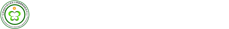 漫步心间