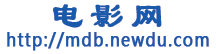电影网