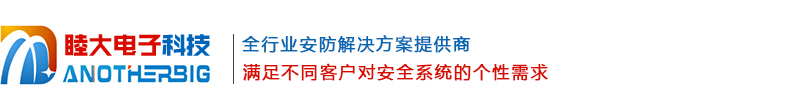 IOT太阳能无线监控供电系统