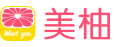 美柚形象创意大赛