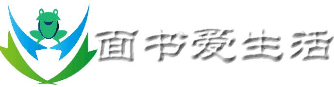 面书号