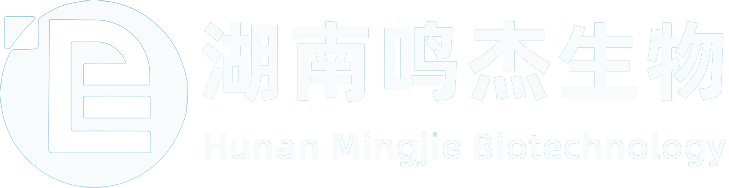 湖南鸣杰生物科技有限公司