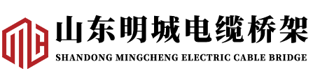 镀锌电缆桥架