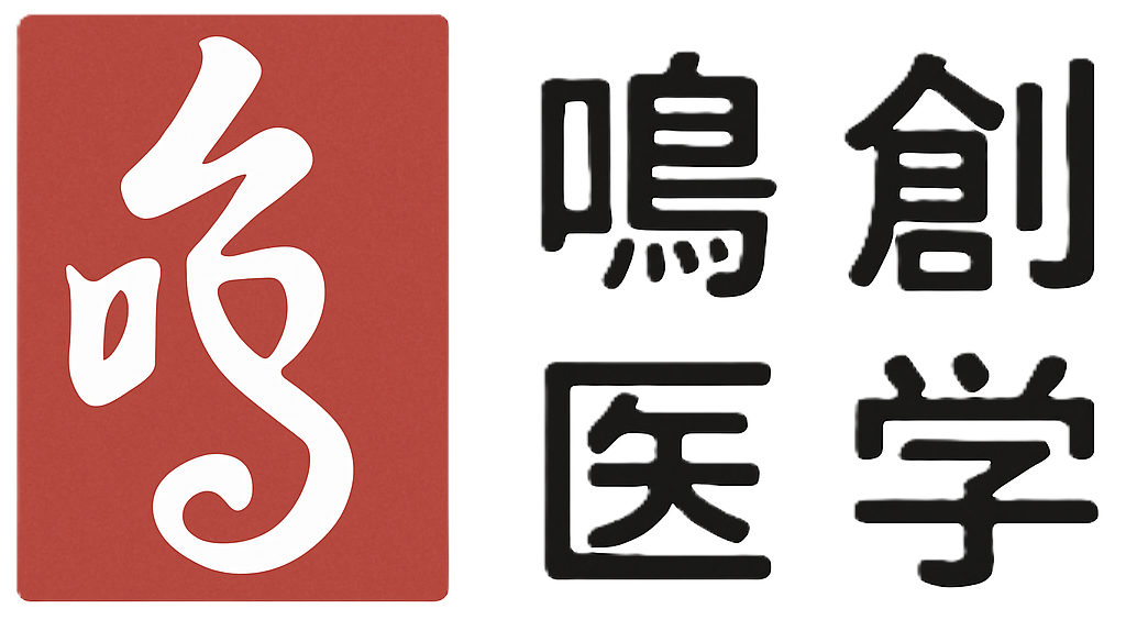 营口鸣创医学科技有限公司