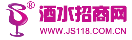 名酒招商网