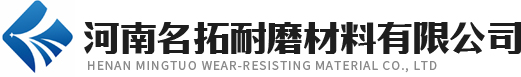 1高温陶瓷耐磨料,耐磨涂层,耐磨陶瓷片,耐磨陶瓷胶等产品