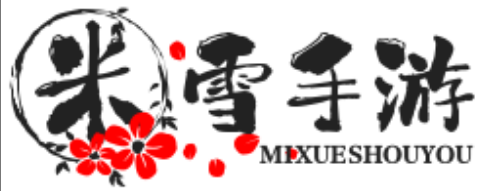 手机游戏攻略