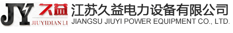 管型母线,全绝缘铜管母线,高低压管型母线供应厂家