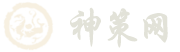 免费八字在线测算