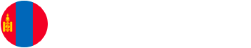 蒙古签证代办服务中心