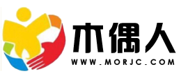木偶人建材
