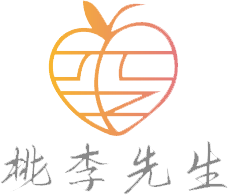 山东桃李先生电子商务有限公司